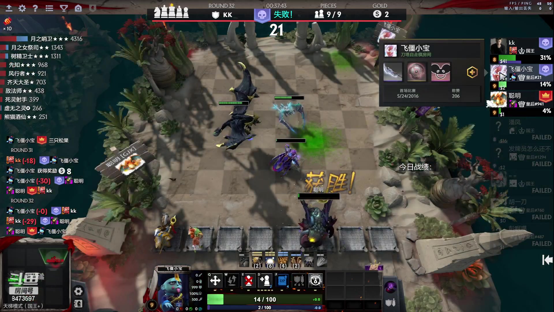 【2023-06-28 10点场】叫我混子丶：前二十保卫战！顶上战争第四。