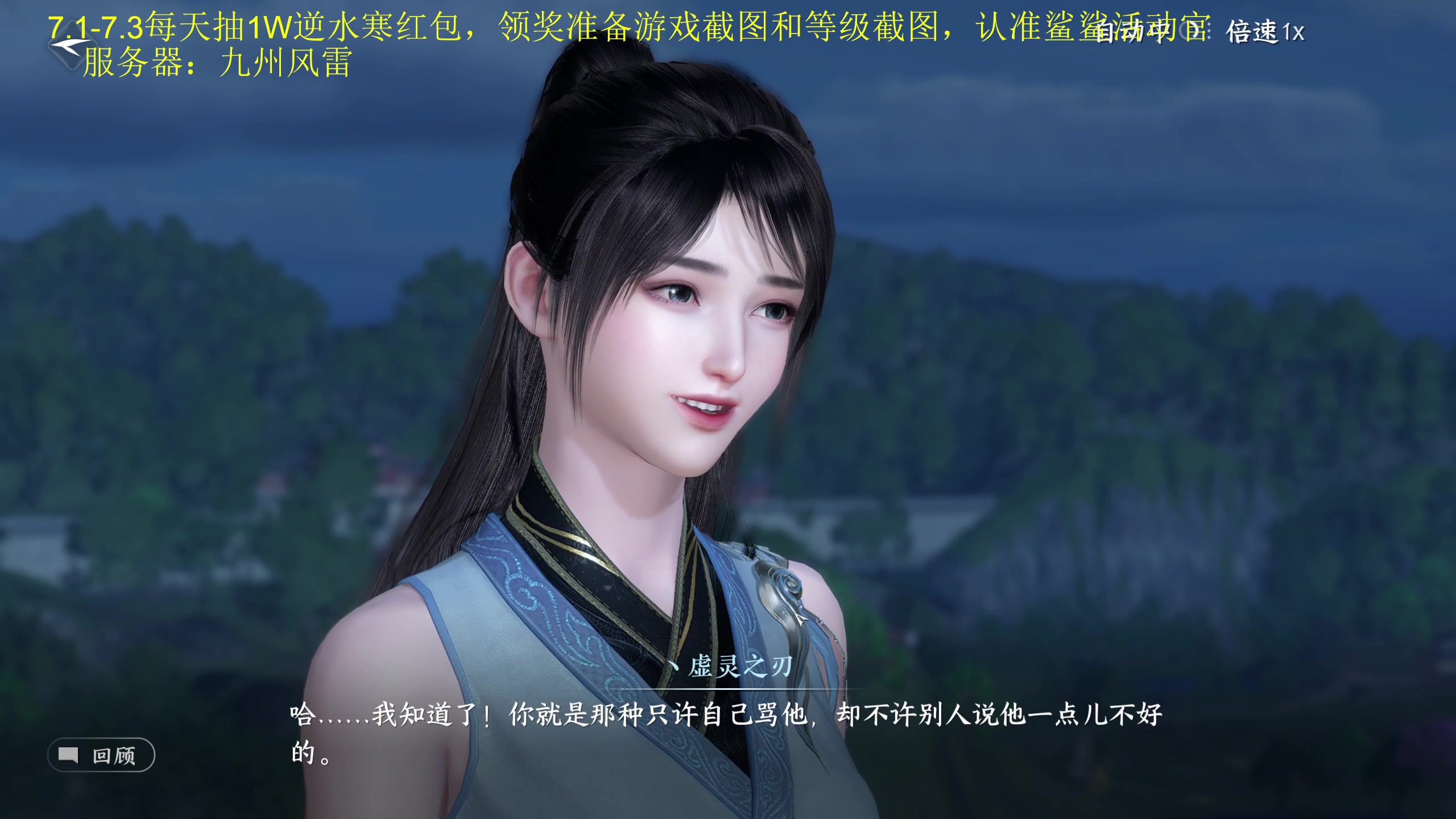 【2023-07-01 10点场】大Mu金仙丶：九州风雷！7.1-7.3每天还有1W