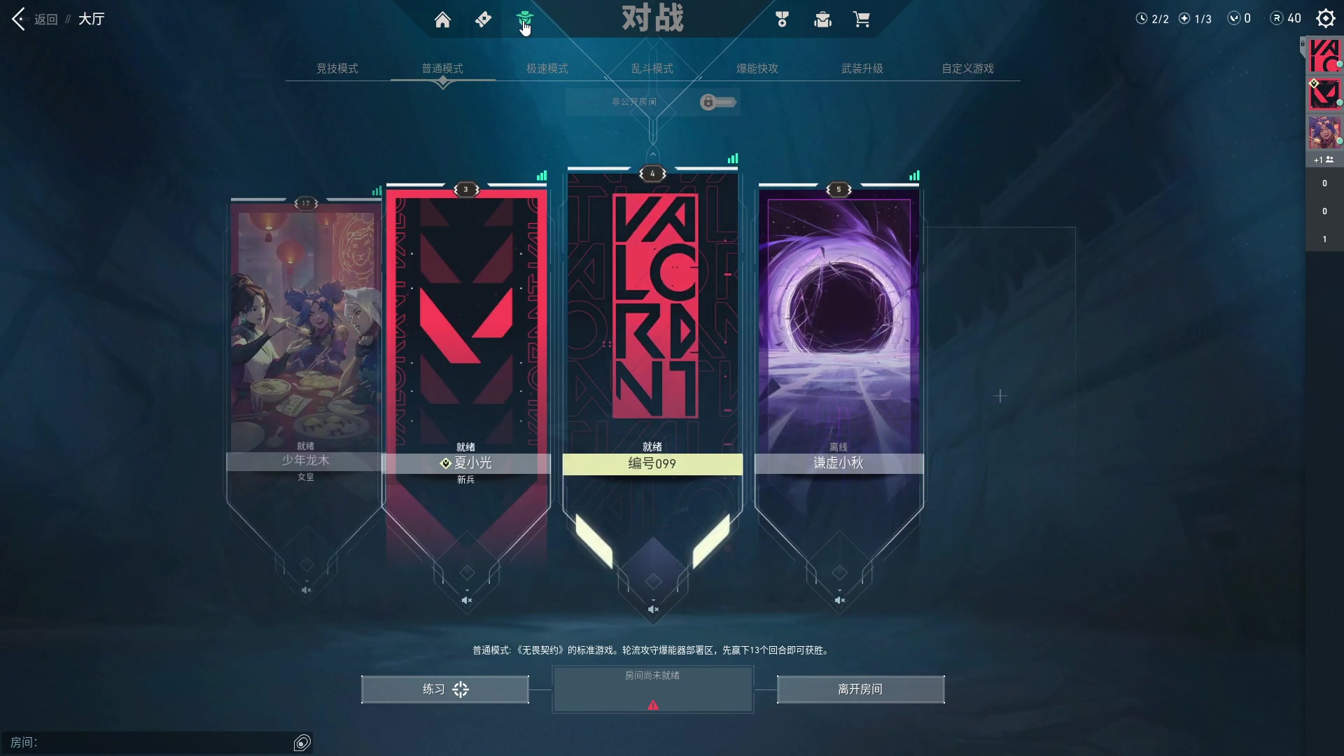 【2023-07-01 11点场】Cpt小醒目：醒目：瓦一下