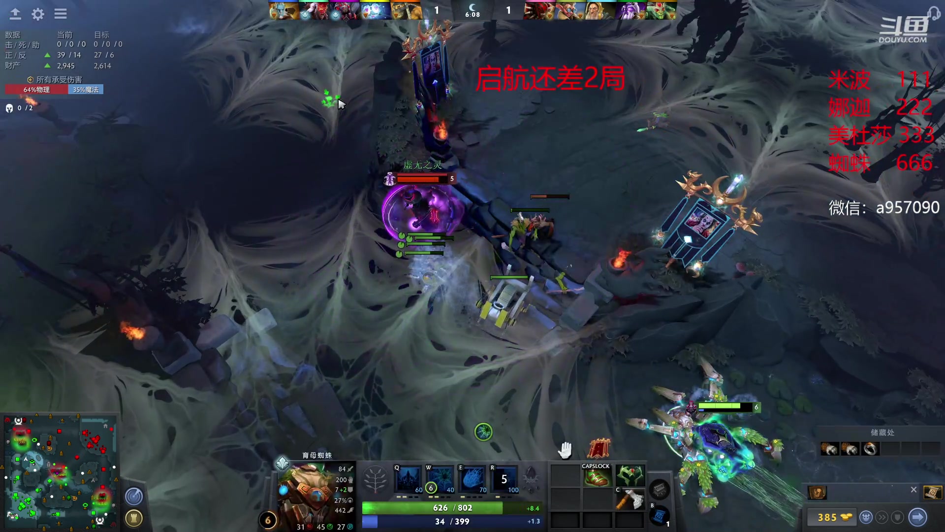 【2023-07-01 09点场】阿奇167：没有绝活不会多操作的大男孩阿奇