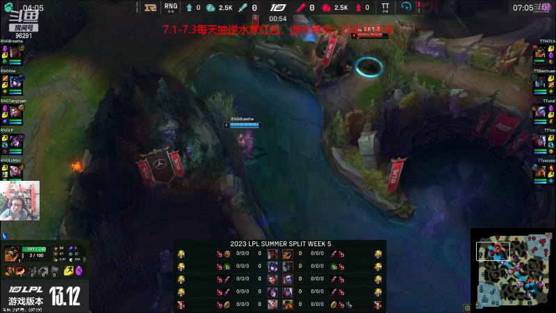 【英雄联盟】东北大鹌鹑的精彩时刻 20230701 16点场