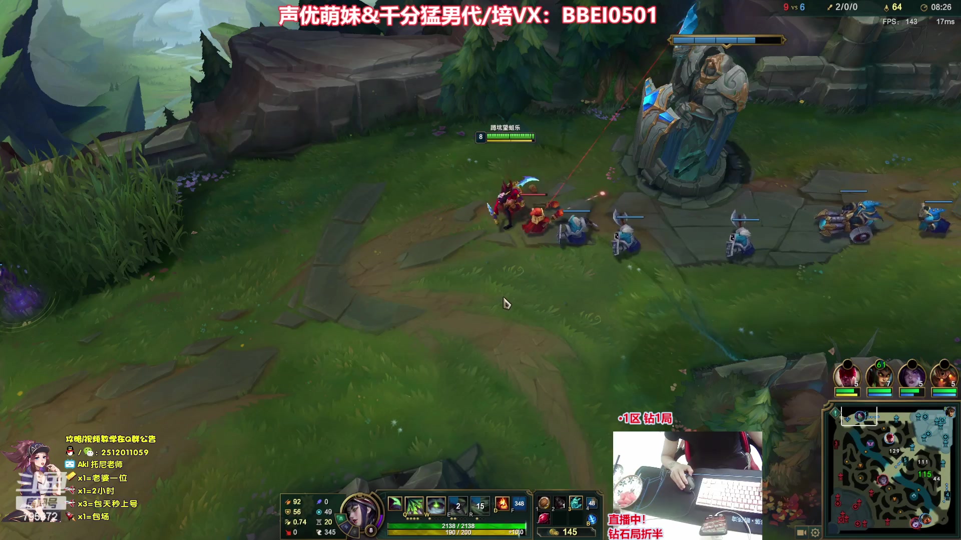 【2023-07-01 02点场】Akl托尼老师：【飞机上号】王者阿卡丽，1区大师乱杀中