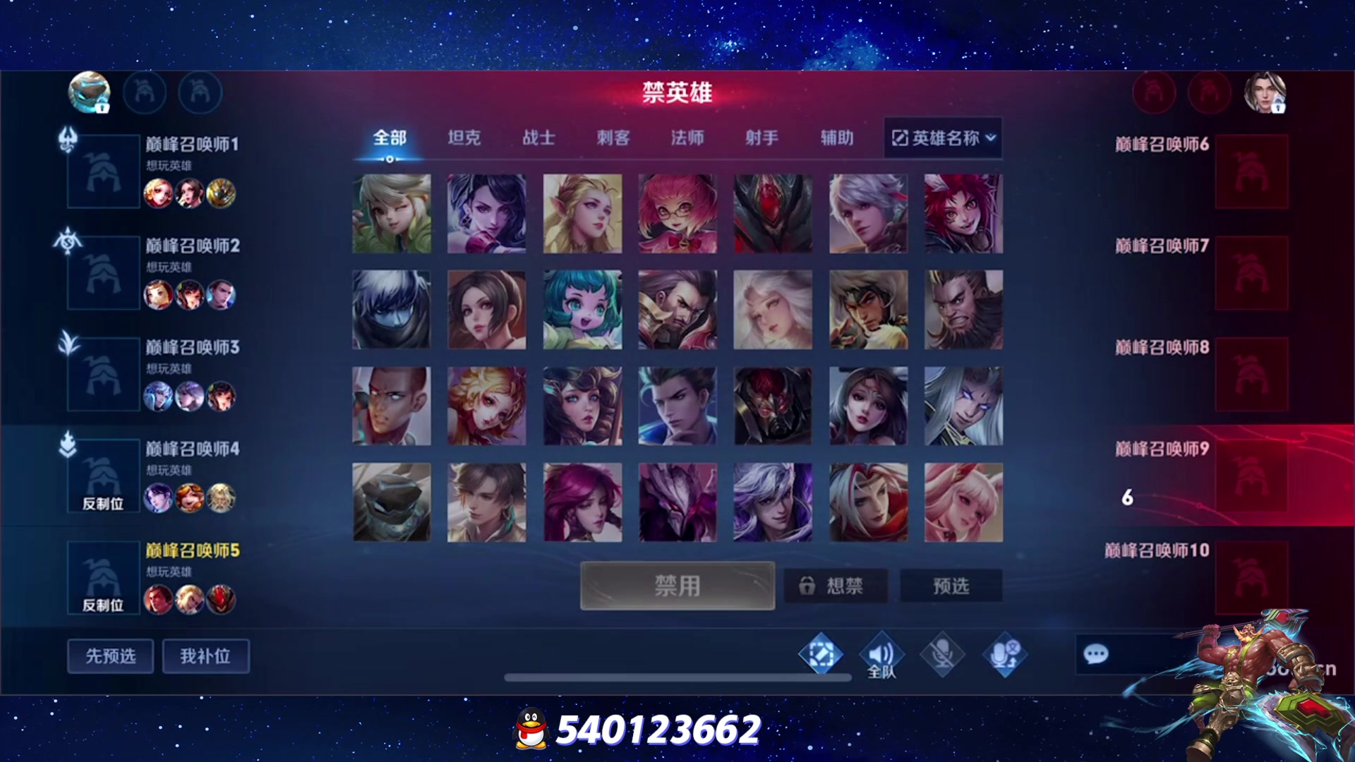 【2023-07-01 18点场】三炮zzz：三炮zzz 1591803