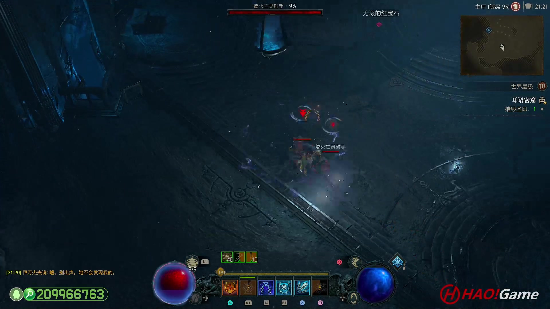 【2023-6-28 21点场】DIABLO IV 暗黑破坏神 4 - 法师