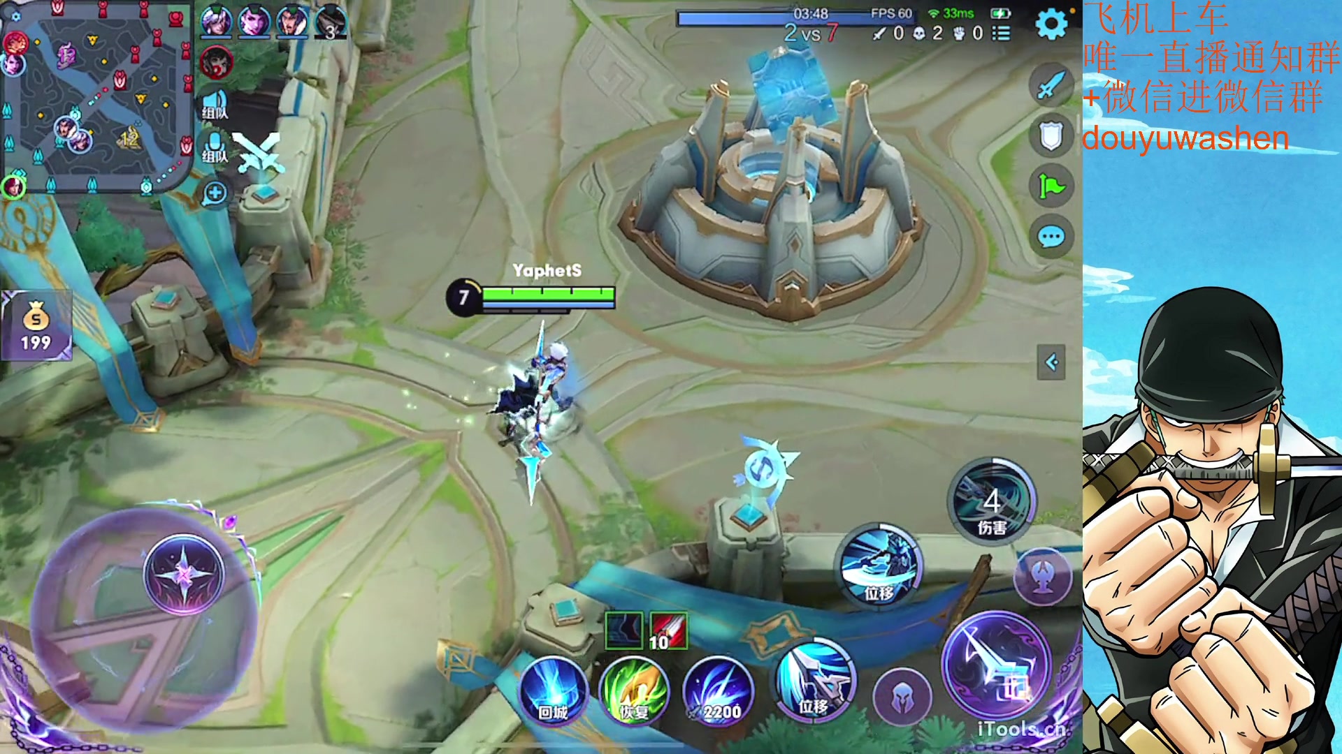 【2023-06-30 22点场】小小青蛙笑i：上车请找我