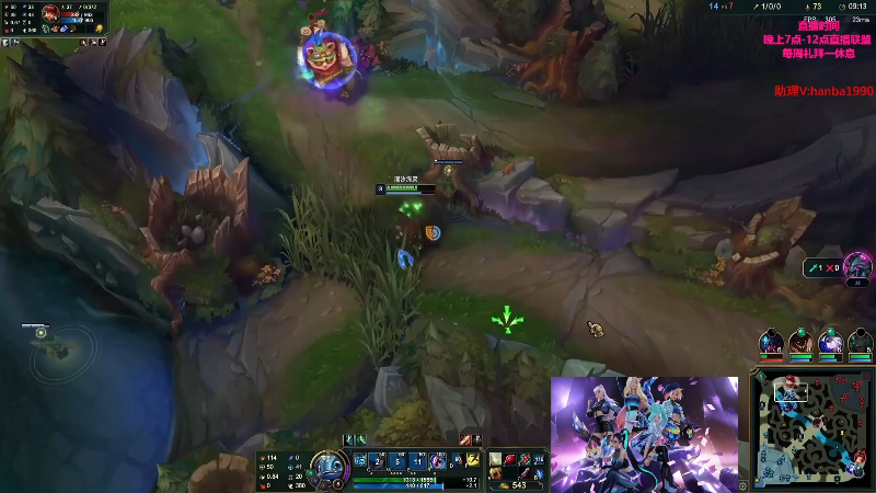 【英雄联盟】主播油条的精彩时刻 20230701 08点场