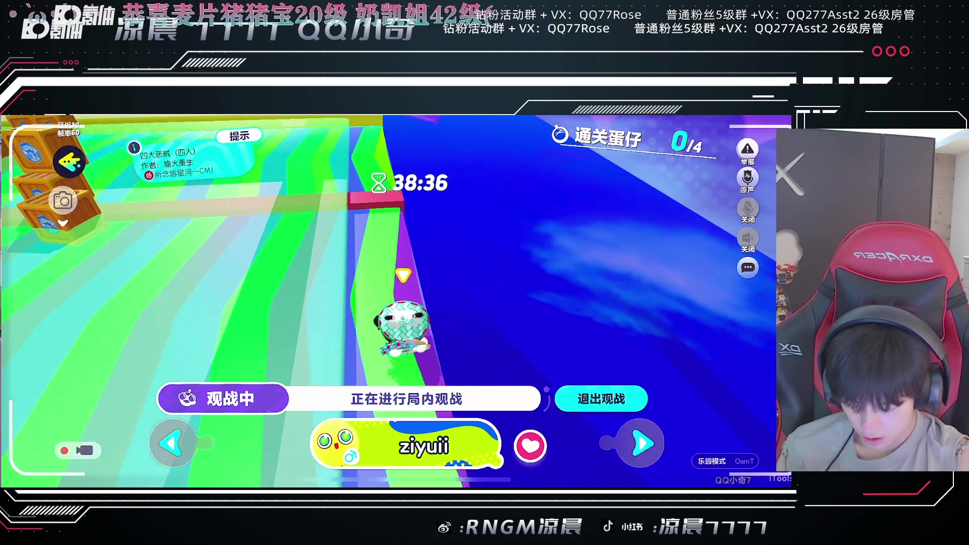 【2023-07-01 00点场】凉晨7777：最后的晚餐 277