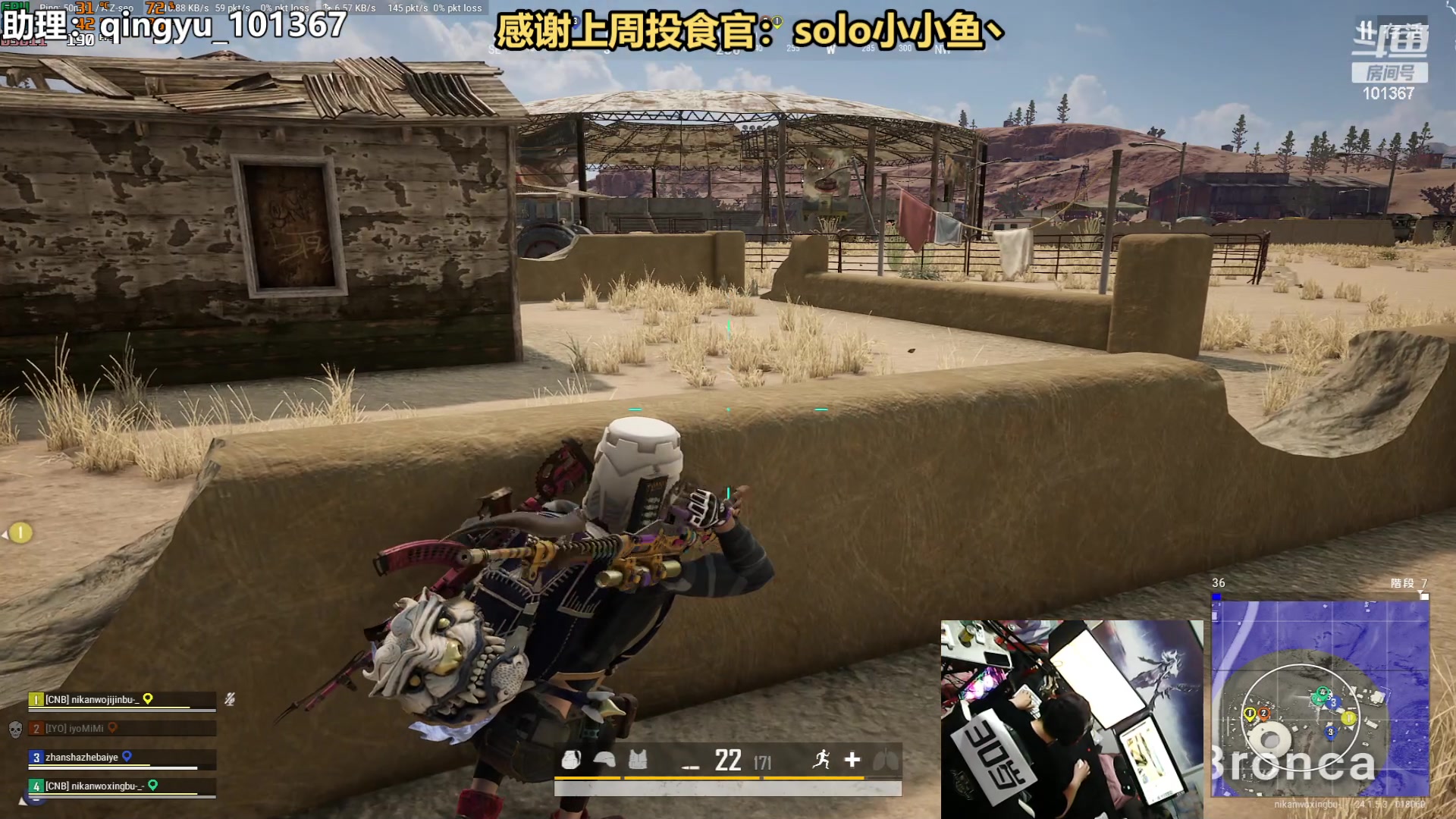 【2023-07-01 21点场】轻语丶619：【轻语】带着迷妹去钢枪