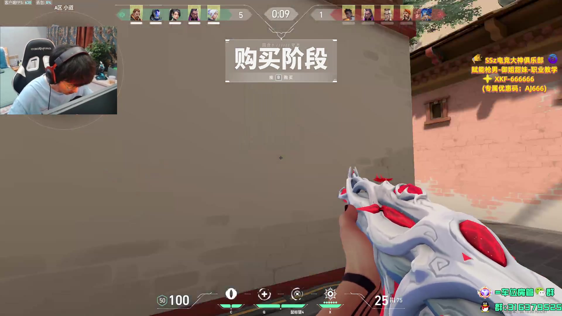 【2023-06-30 22点场】瓦罗兰特啊杰：国服排位打一打！！！