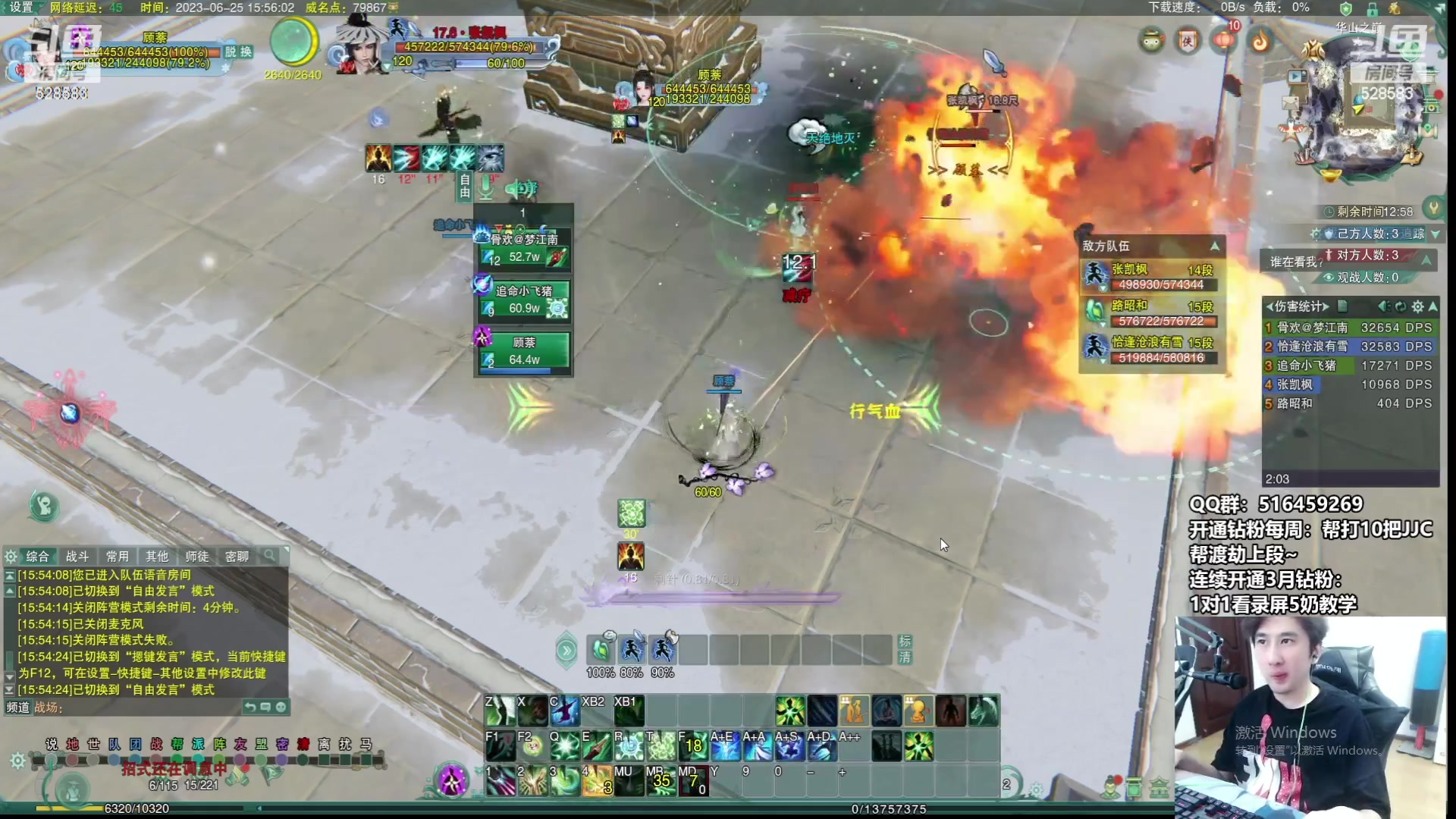 【2023-07-01 11点场】忆旧年丶：录播：休息1天胃不舒服