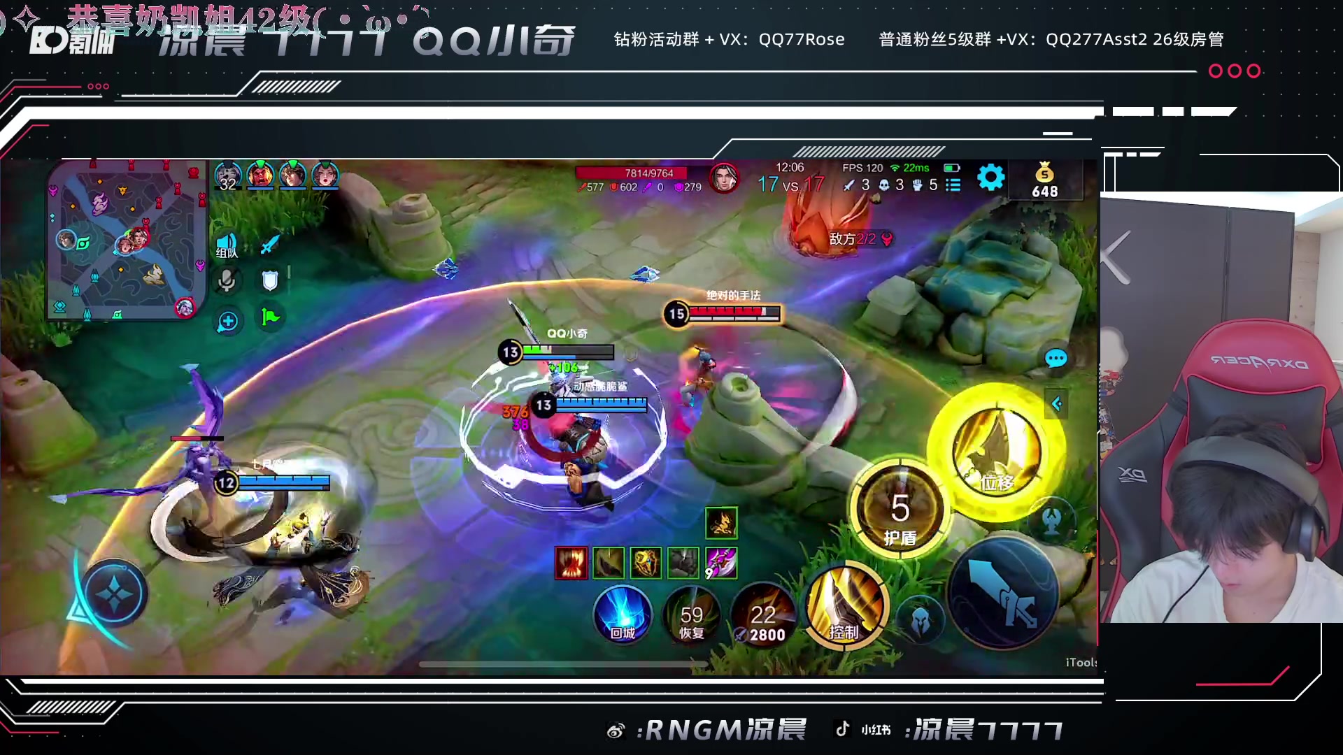 【2023-07-01 20点场】凉晨7777：三年之期已到，回来吧王者粉