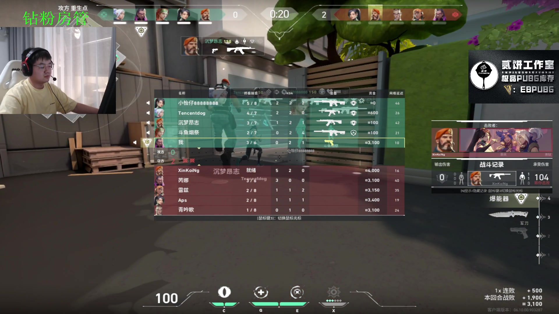 【2023-07-01 02点场】067QAQ：冲国服神话,不上神话不下播！