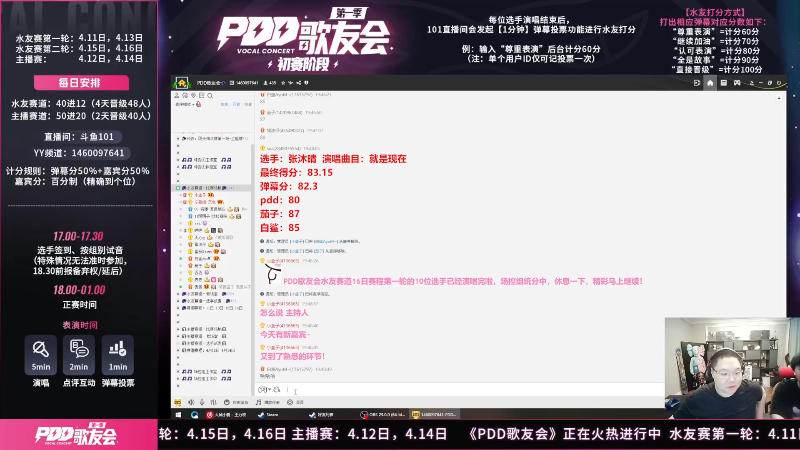 【英雄联盟】即将拥有人鱼线的PDD的精彩时刻 20230701 08点场