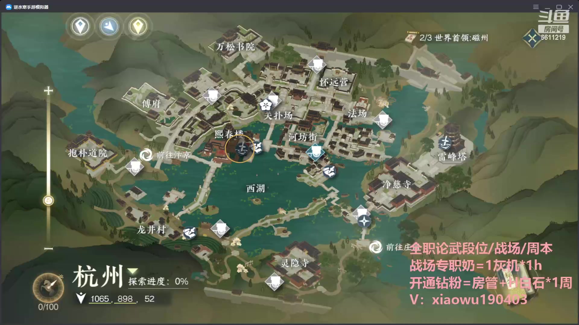 【2023-07-01 16点场】纤腰细舞：暖声萌妹-手游梦华区走起