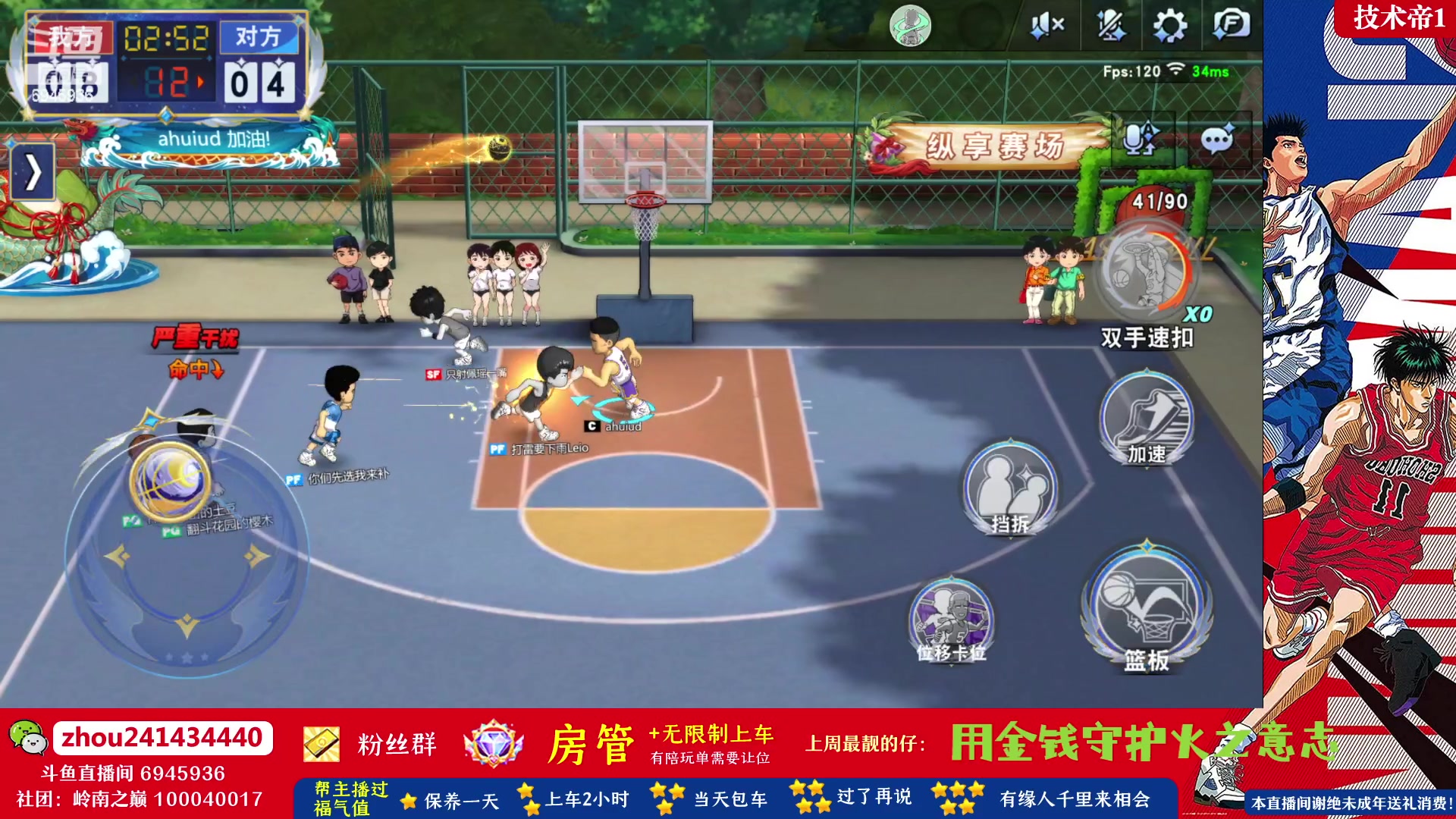 【2023-06-30 13点场】技术帝1：6.30晚第十二届水友赛！技术帝！