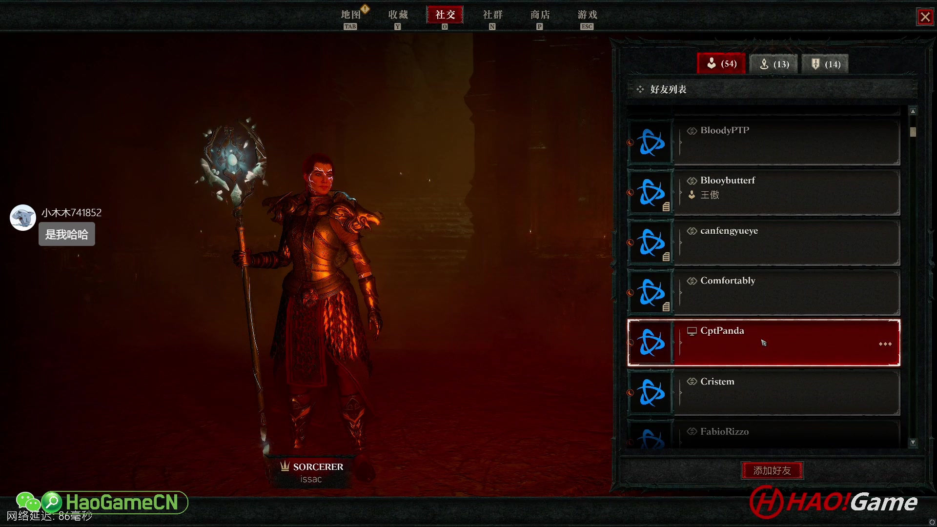【2023-6-28 11点场】DIABLO IV 暗黑破坏神 4 - 法师