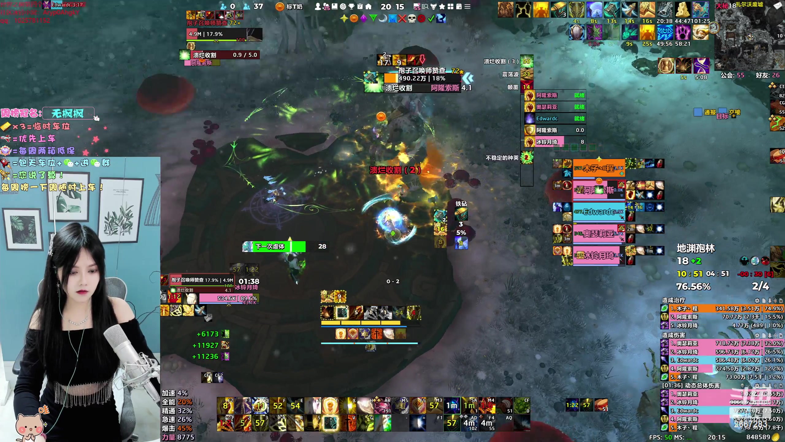 【2023-06-30 19点场】冰铃丶丶：冰铃：换节点就不卡了