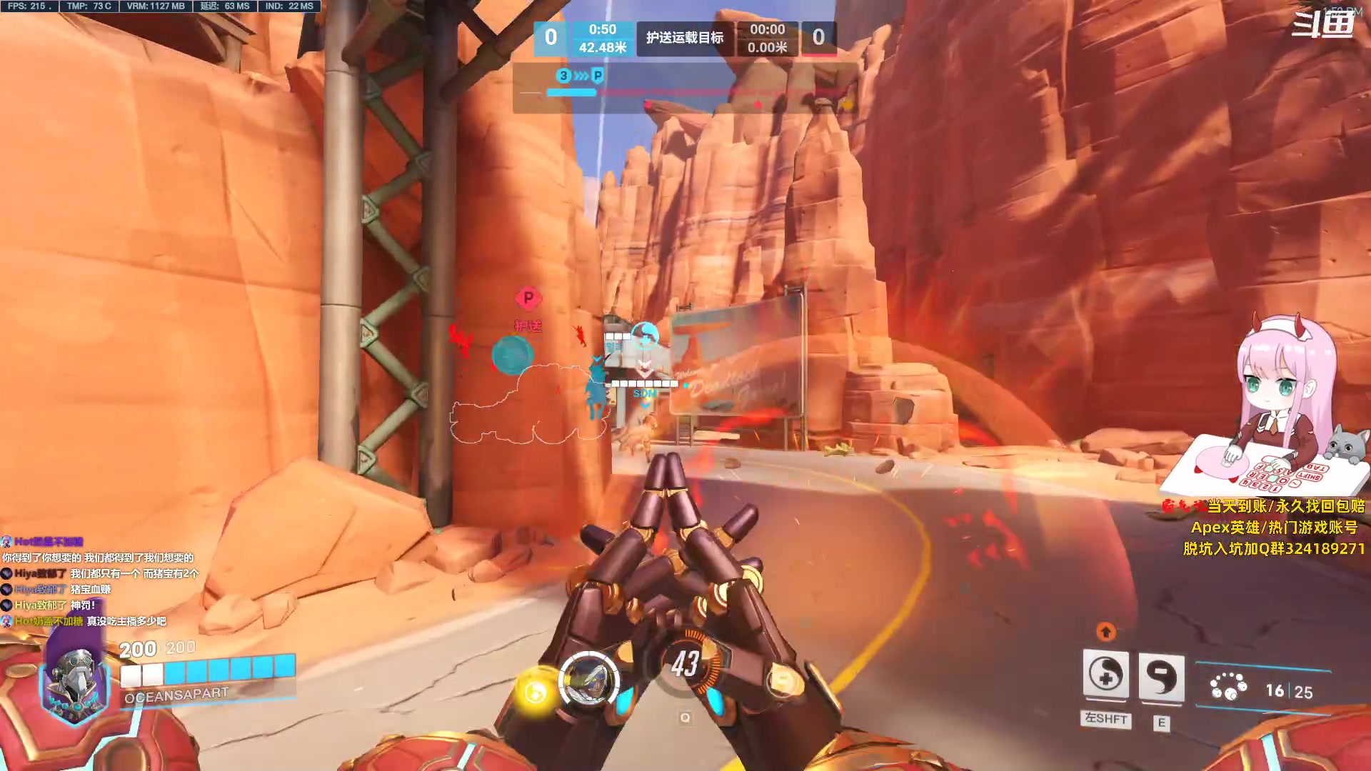 【2023-06-30 13点场】晚晚呦：【晚晚】我！要成为望望高手！