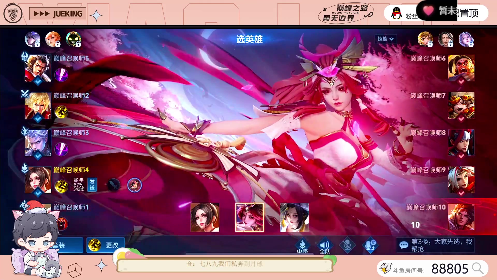 【2023-07-01 15点场】DYG萧玦：巅峰赛启动111111111111111