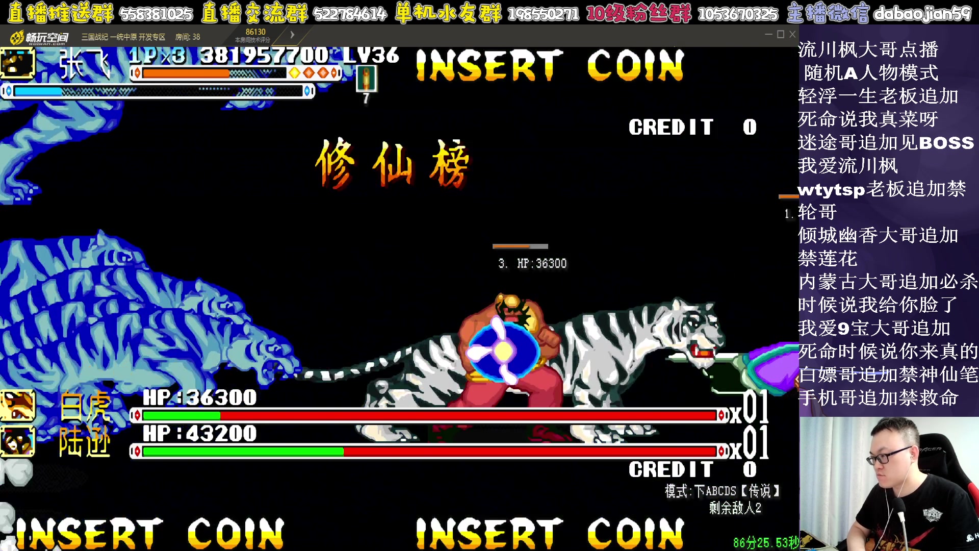 【2023-07-01 03点场】武神59：今天的猪蹄开始了！！！！！！！
