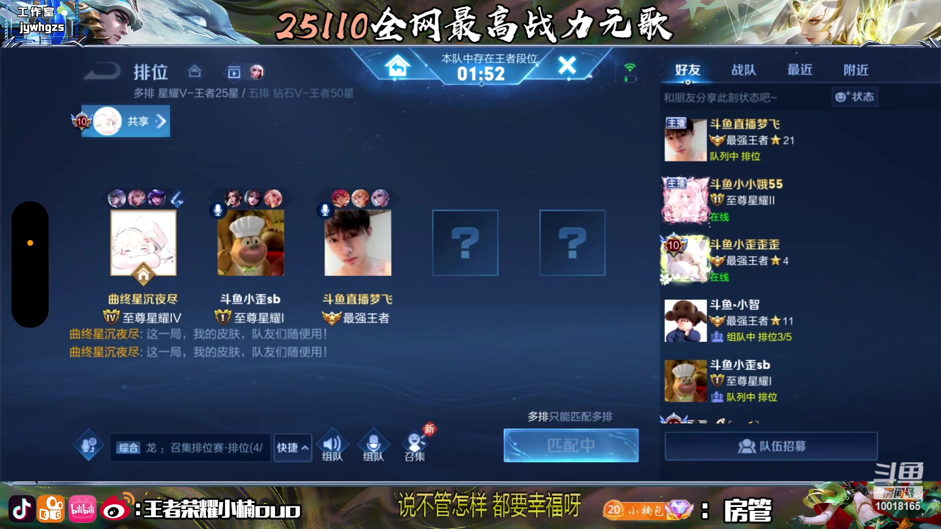 【2023-06-30 23点场】小楠ouo：新赛季冲刺巅峰第一（黄金双倍）