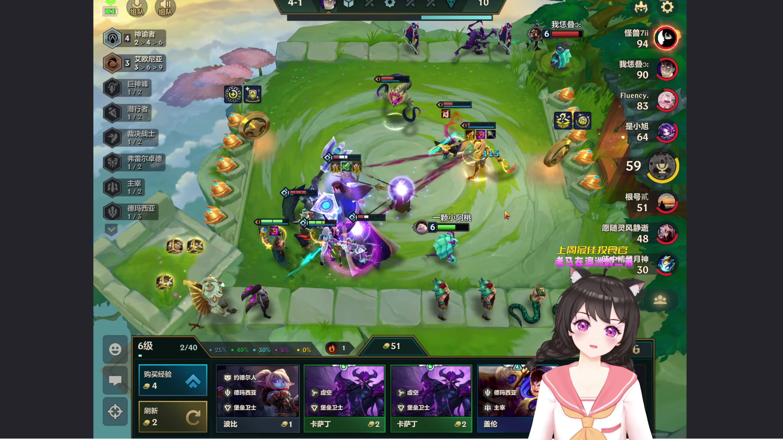 【2023-06-27 12点场】一颗小a桃：【小奶团】桃灵儿变强的第351天
