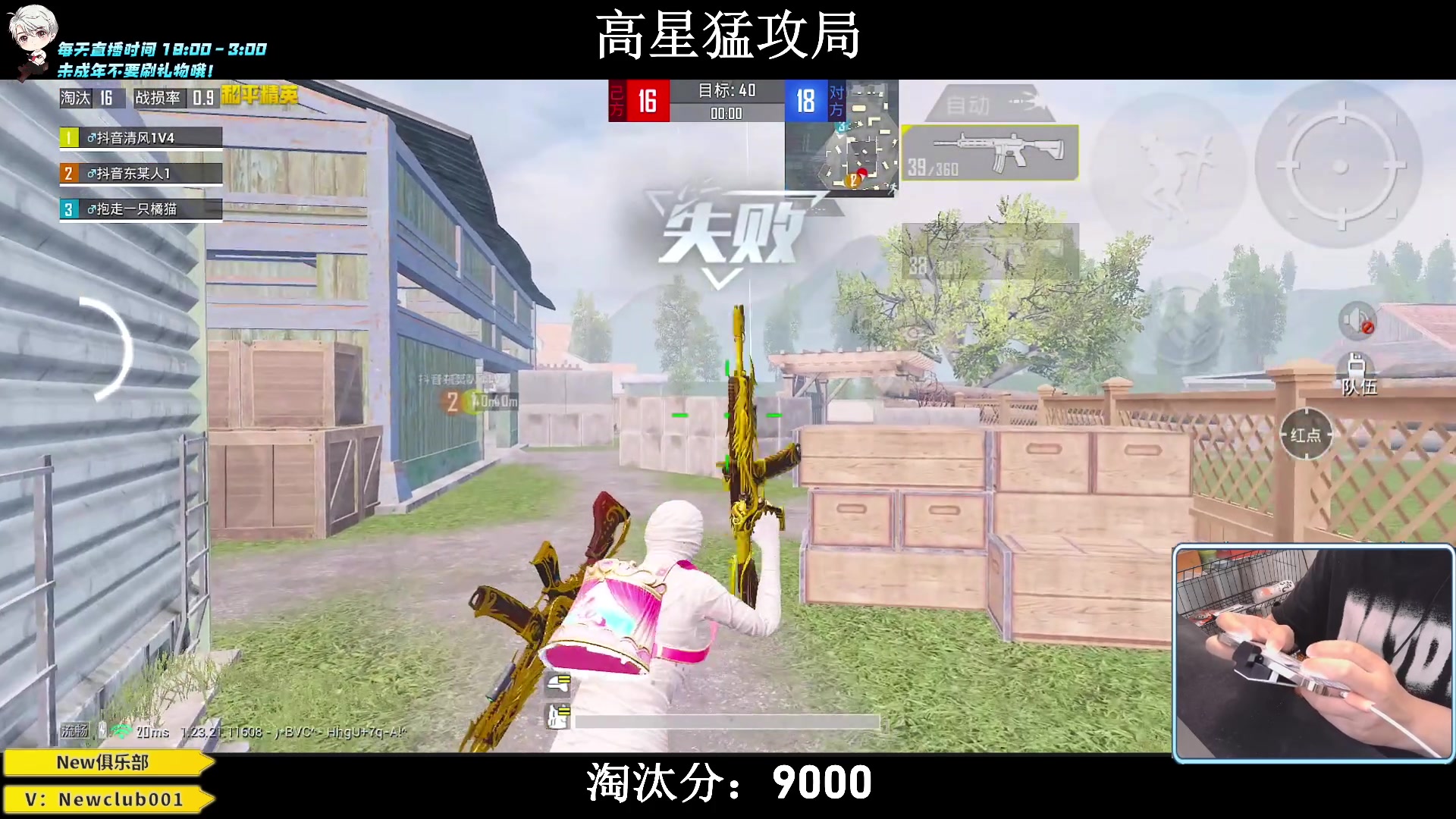 【2023-07-01 00点场】小妖洋：【究极红点 9000淘汰分！】
