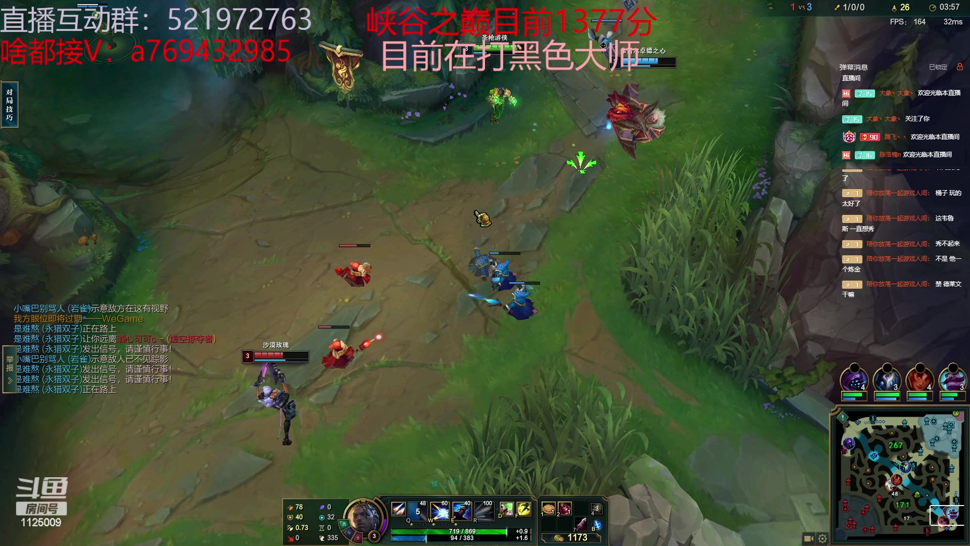 【2023-06-26 04点场】浩神AD丶：峡谷千分德莱文赐教了！！