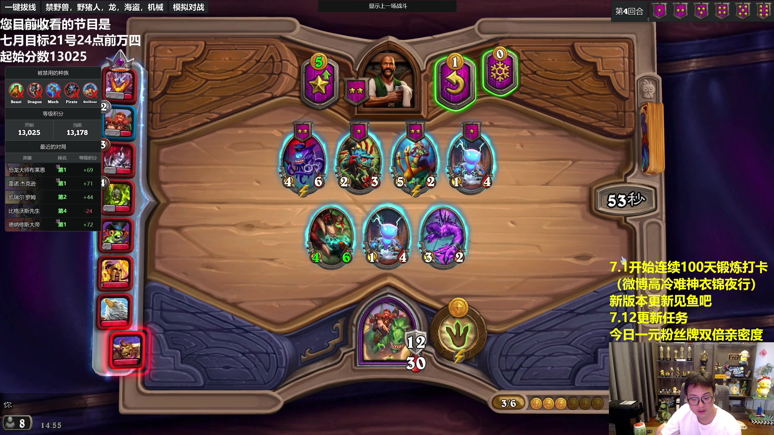 【2023-07-01 14点场】衣锦夜行：一元粉丝牌双倍亲密度七月w4