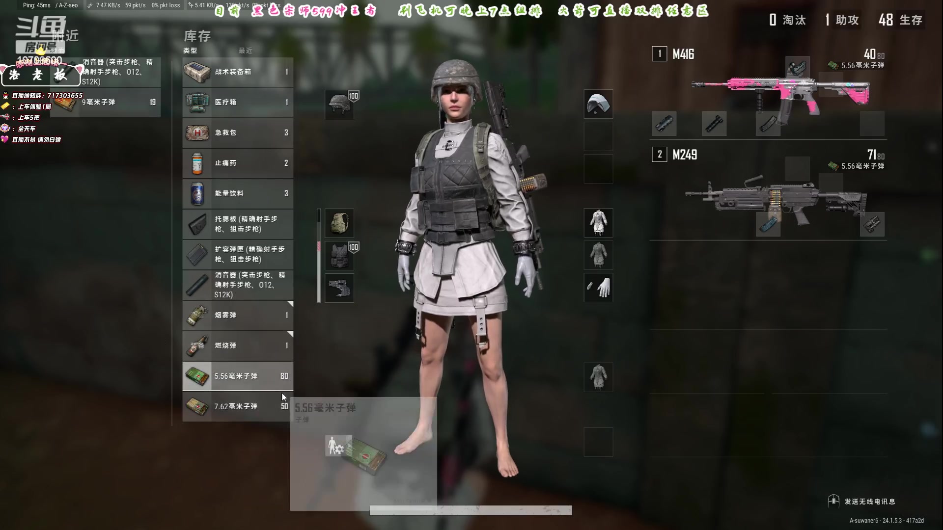 【2023-06-29 23点场】苏宛儿丶：大温柔主播从不发脾气