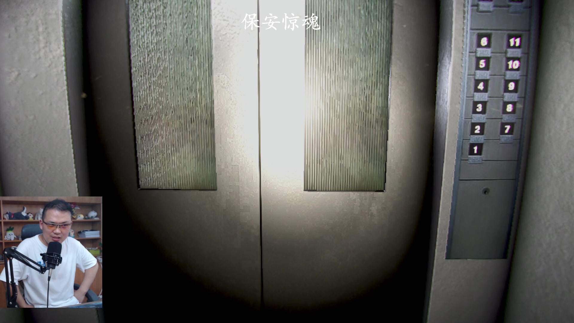 【2023-07-01 11点场】琼斯小卫：越南恐怖新作《血域》首播-胆小勿看