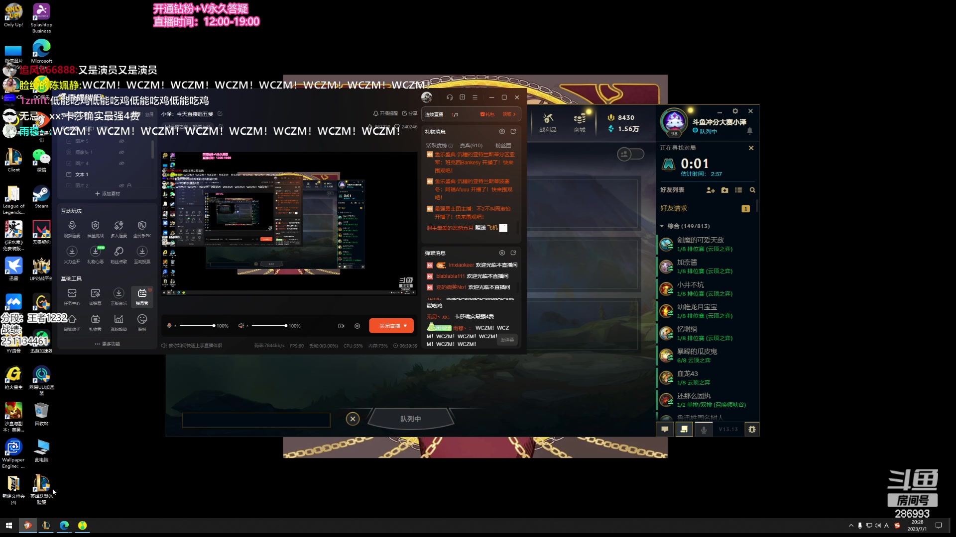 【2023-07-01 19点场】卑微小泽丶：小泽：今天直接追五费