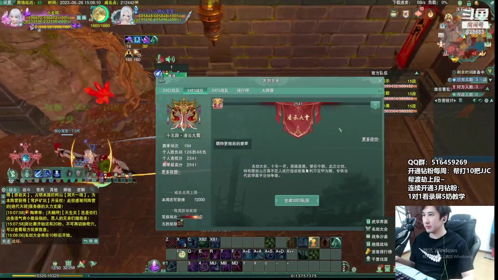 【2023-07-01 05点场】忆旧年丶：奶花散排2800录播