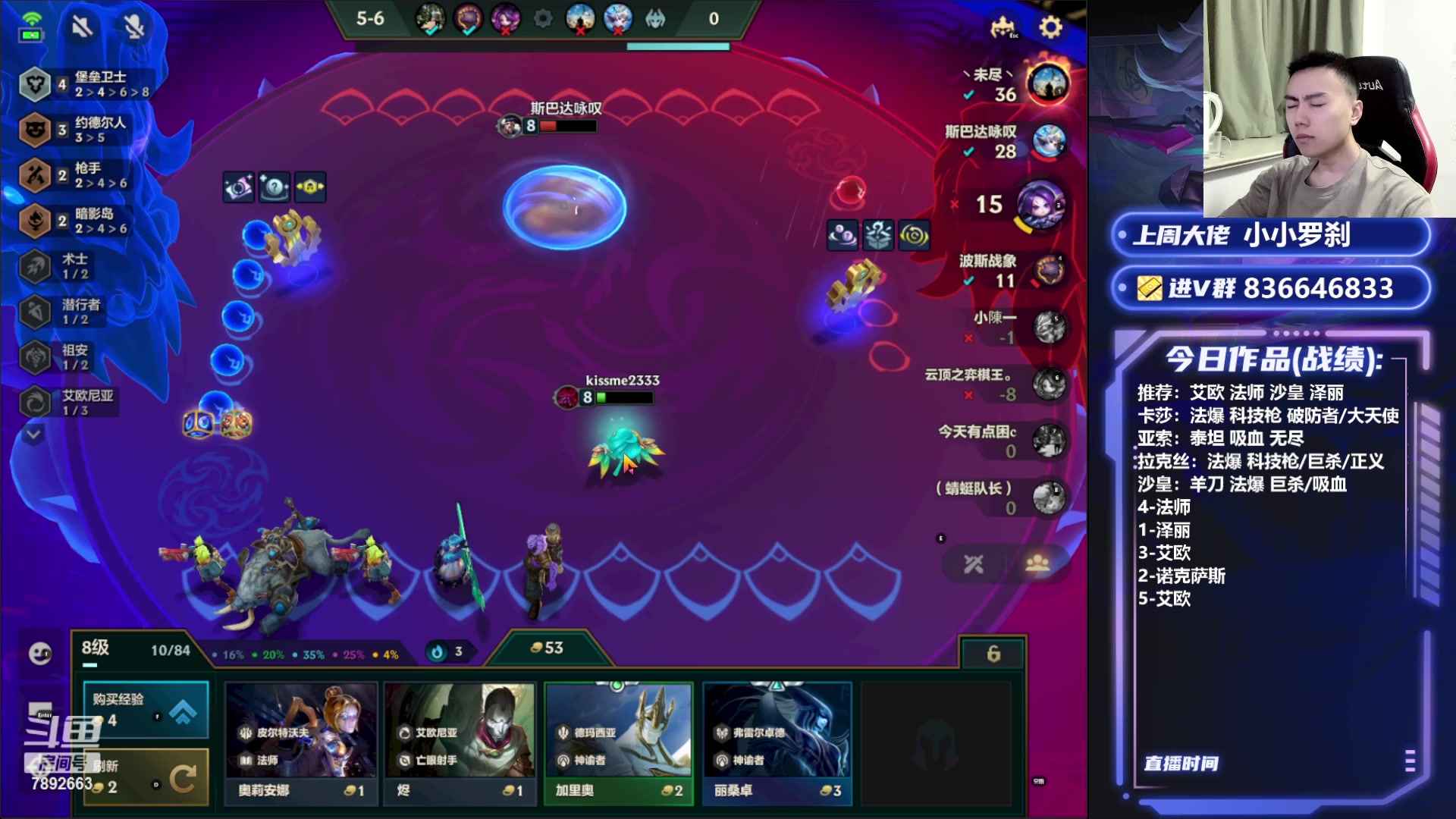 【2023-07-01 20点场】死亡轰炸DD：V区1540分新版答案