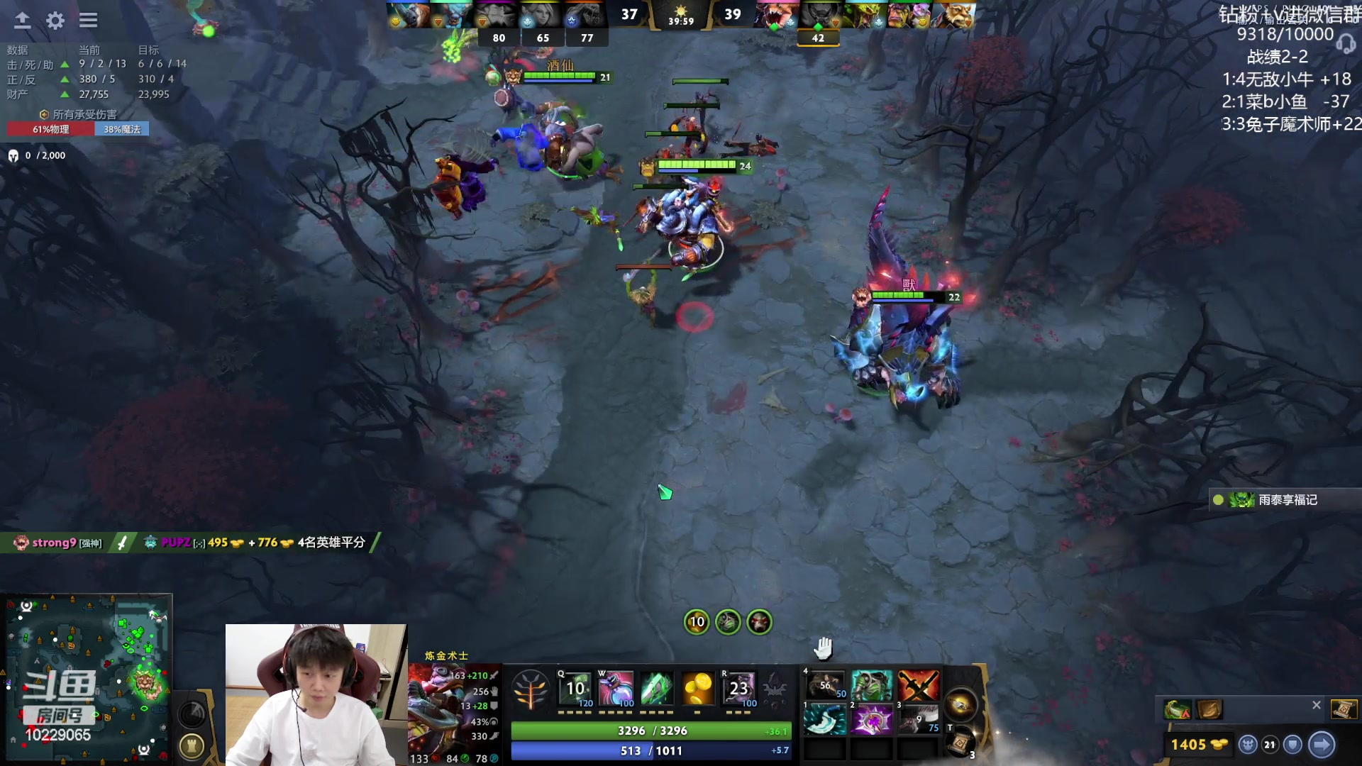 【2023-06-30 21点场】艾斯yoona：yoona:看比赛学习一下！