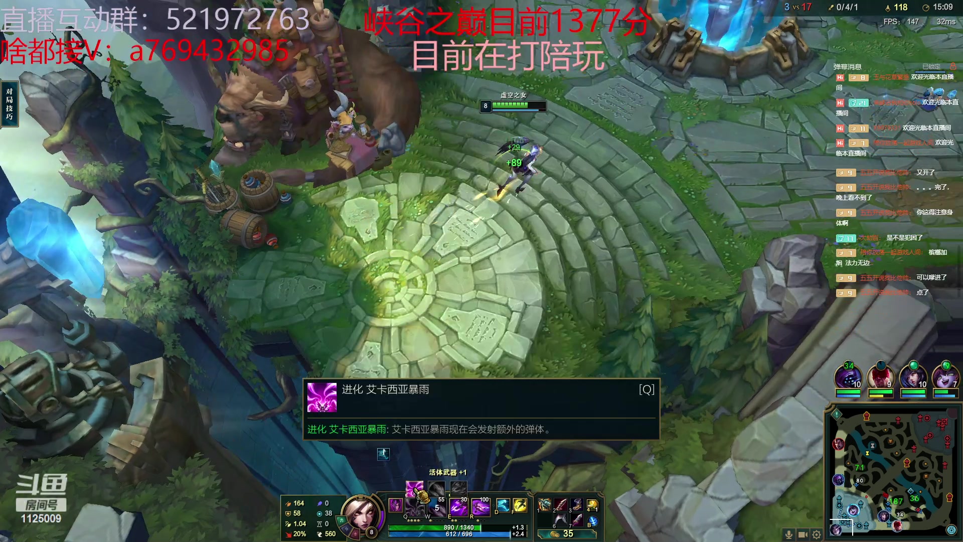 【2023-06-26 14点场】浩神AD丶：峡谷千分德莱文赐教了！！