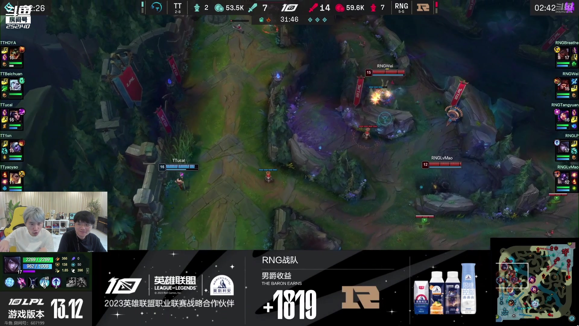 【2023-07-01 16点场】微笑：和inb一起解说二路