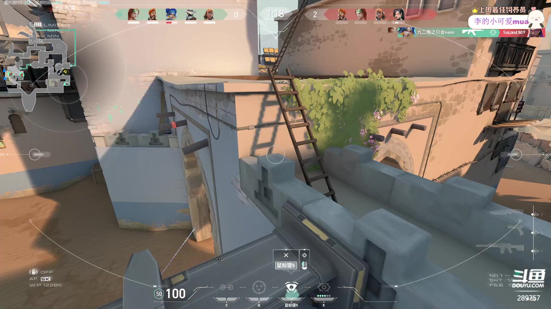 【2023-07-01 02点场】刘俊豪adc：【非常互娱】标题是没有标题!