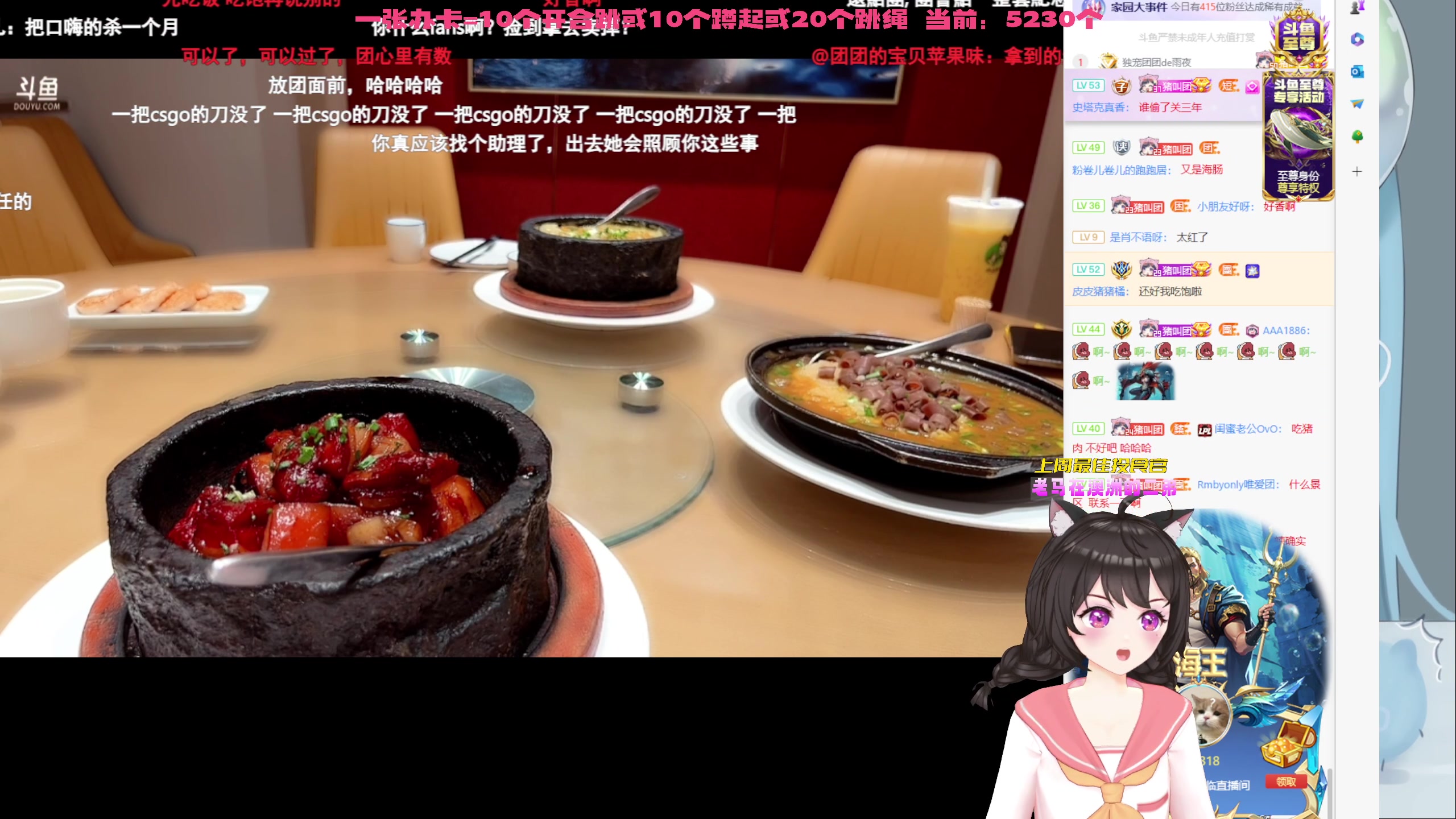 【2023-06-28 20点场】一颗小a桃：【小奶团】桃灵儿变强的第353天