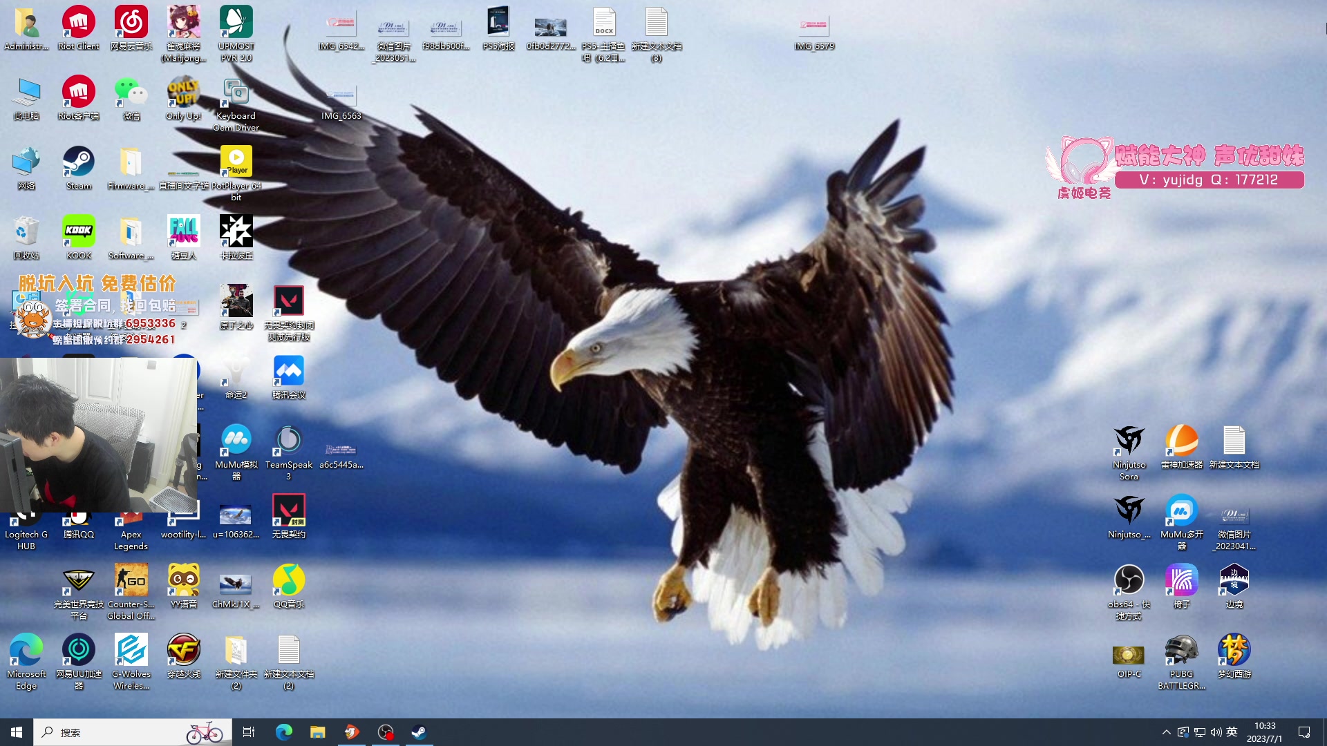 【2023-07-01 10点场】yjjimpaopao：YJJ 神鬼二项性