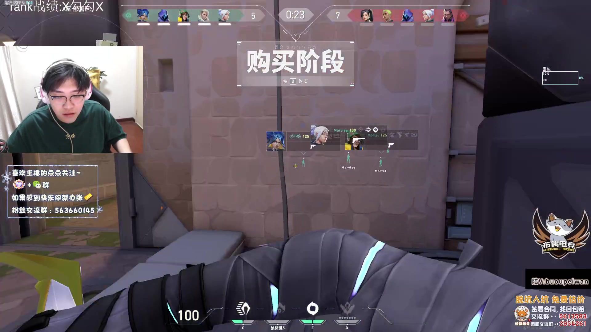 【2023-06-29 21点场】忄六神：六神:上帝之嘴 神三把C~