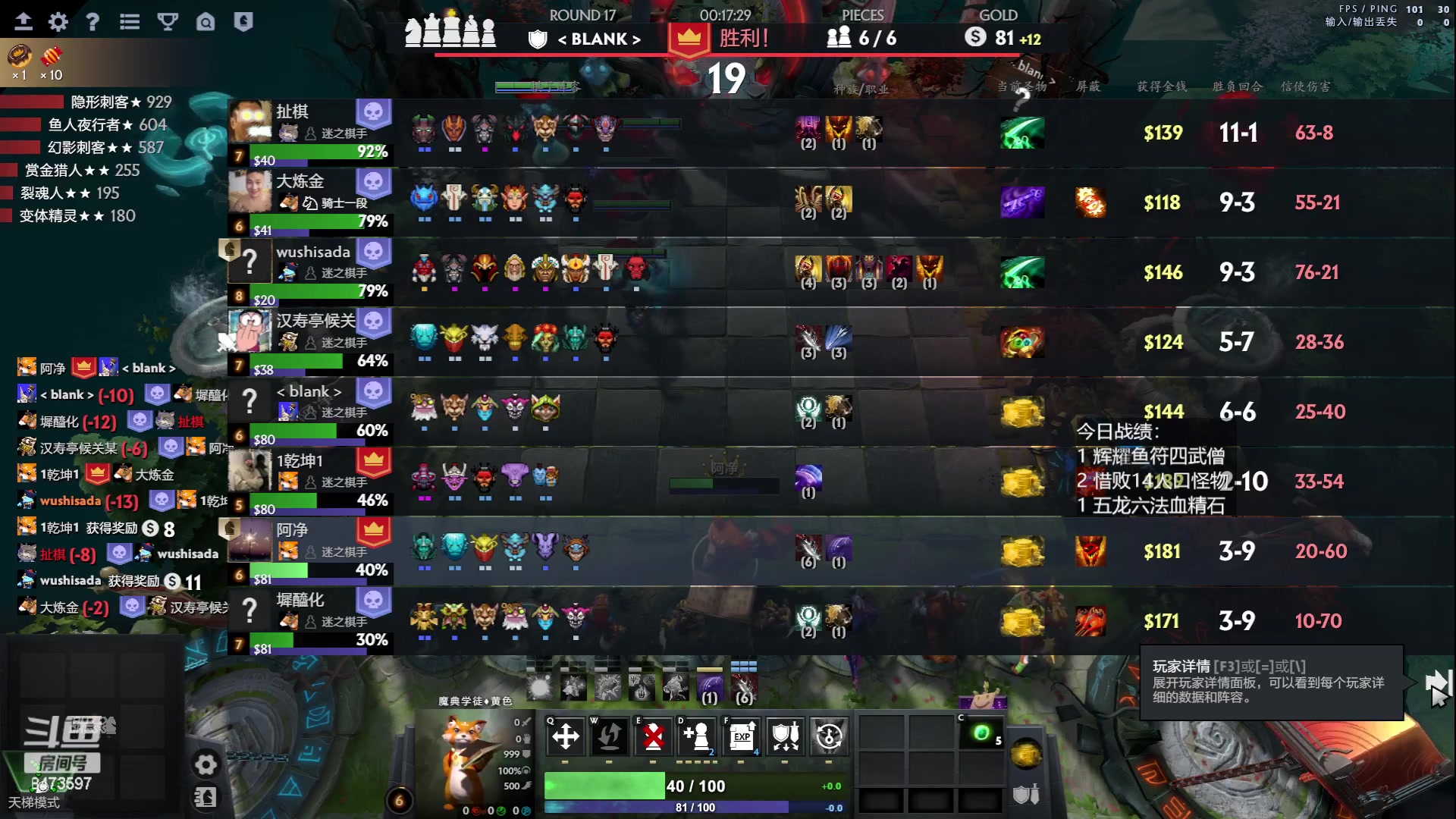 【2023-07-01 10点场】叫我混子丶：新赛季！打个定位先