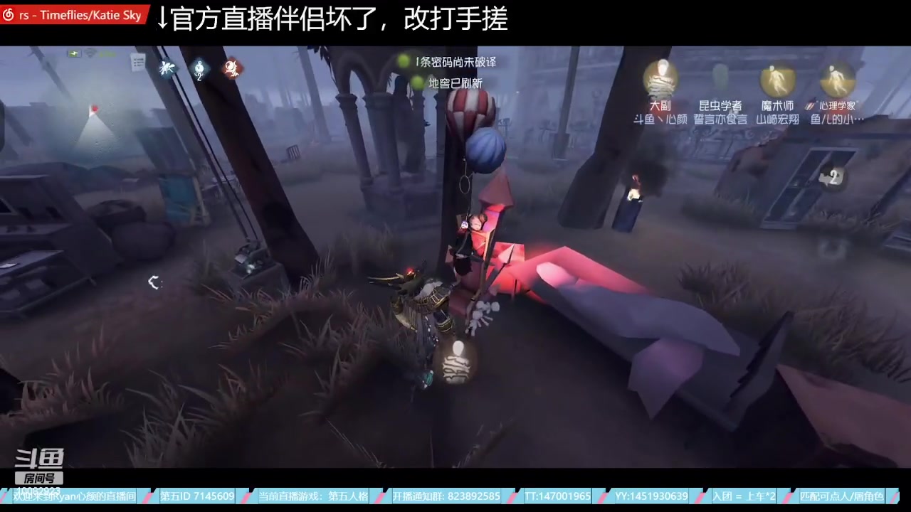 【2023-07-01 02点场】Ryan心颜：破防小子在线出击