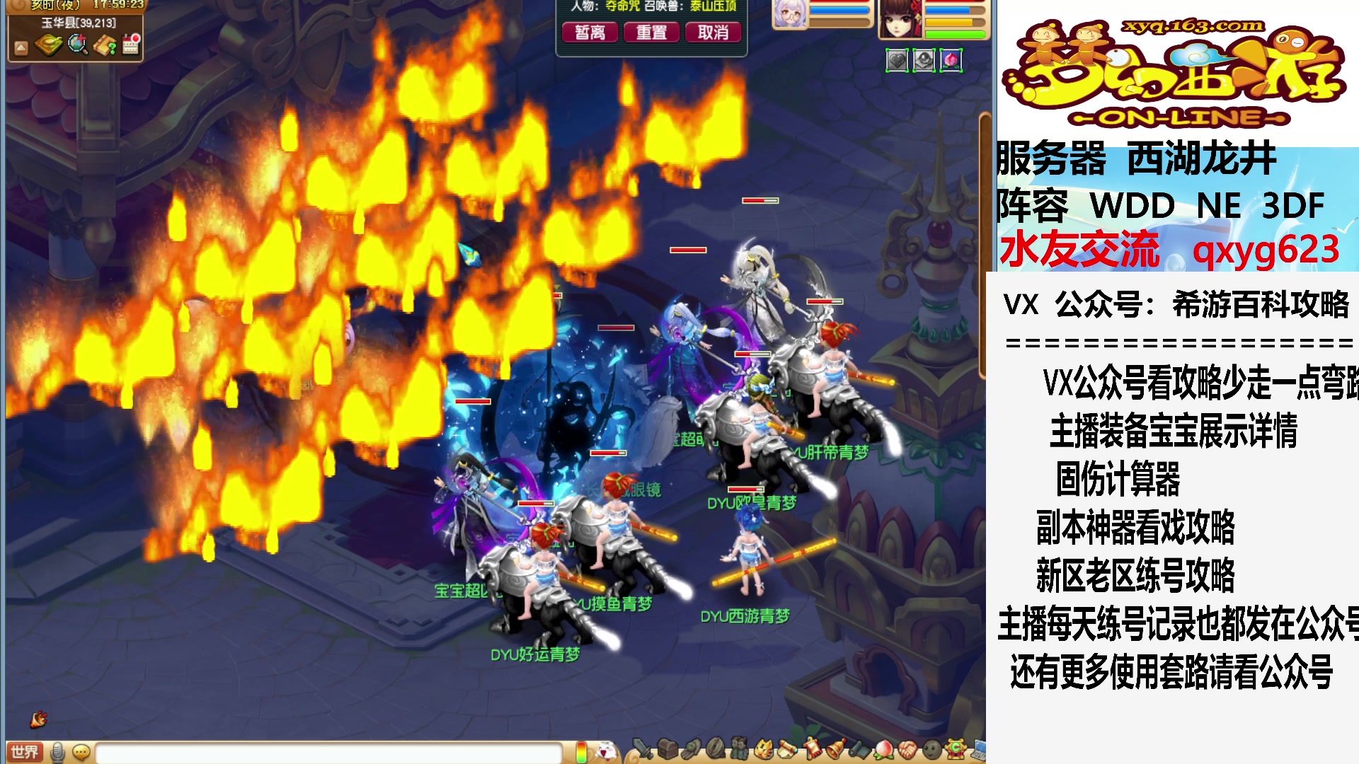 【2023-07-01 17点场】oo冠希oo：晚上有寻梦追忆