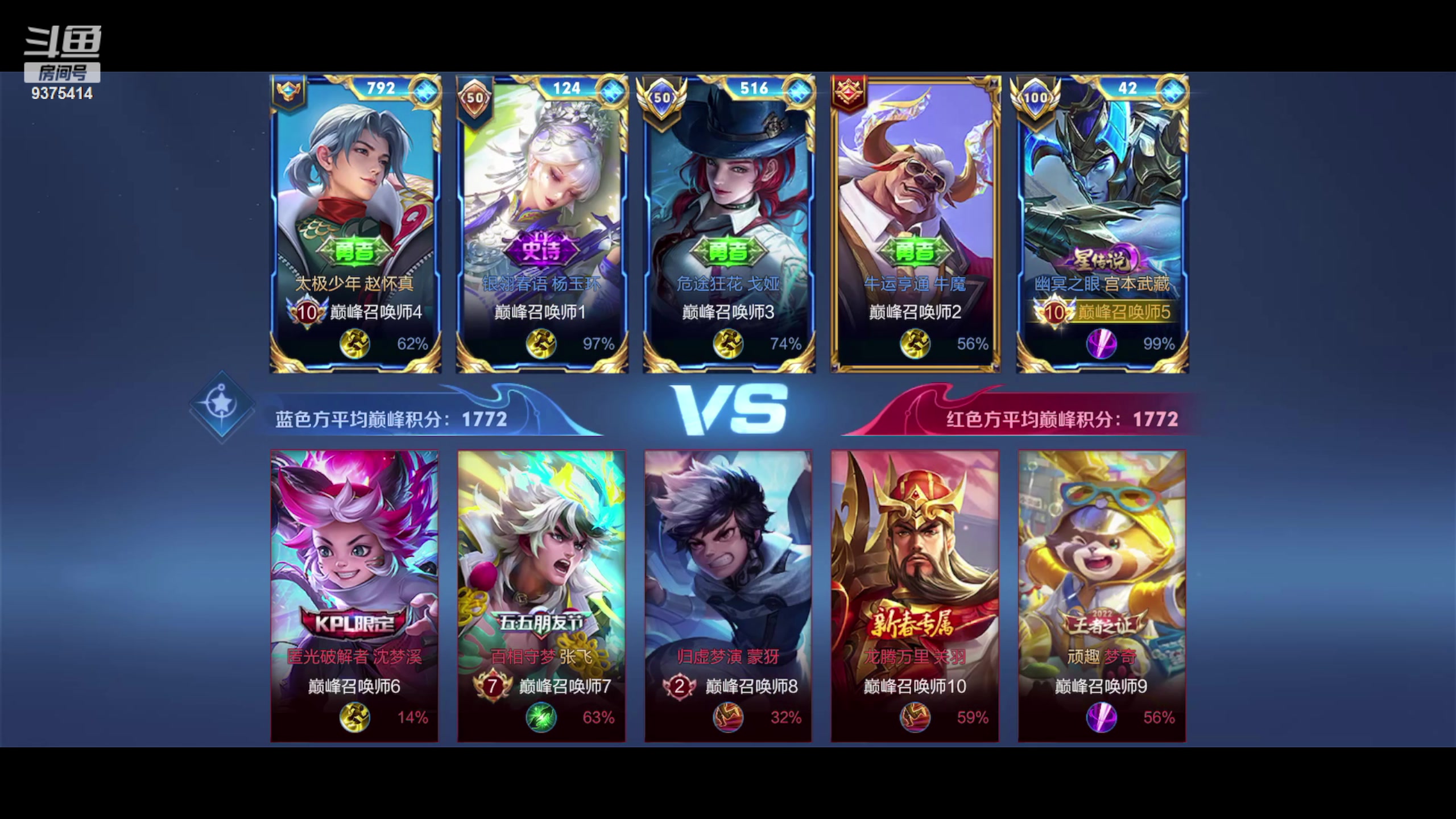 【2023-07-01 17点场】昧昧不是妹妹：我要上第一111