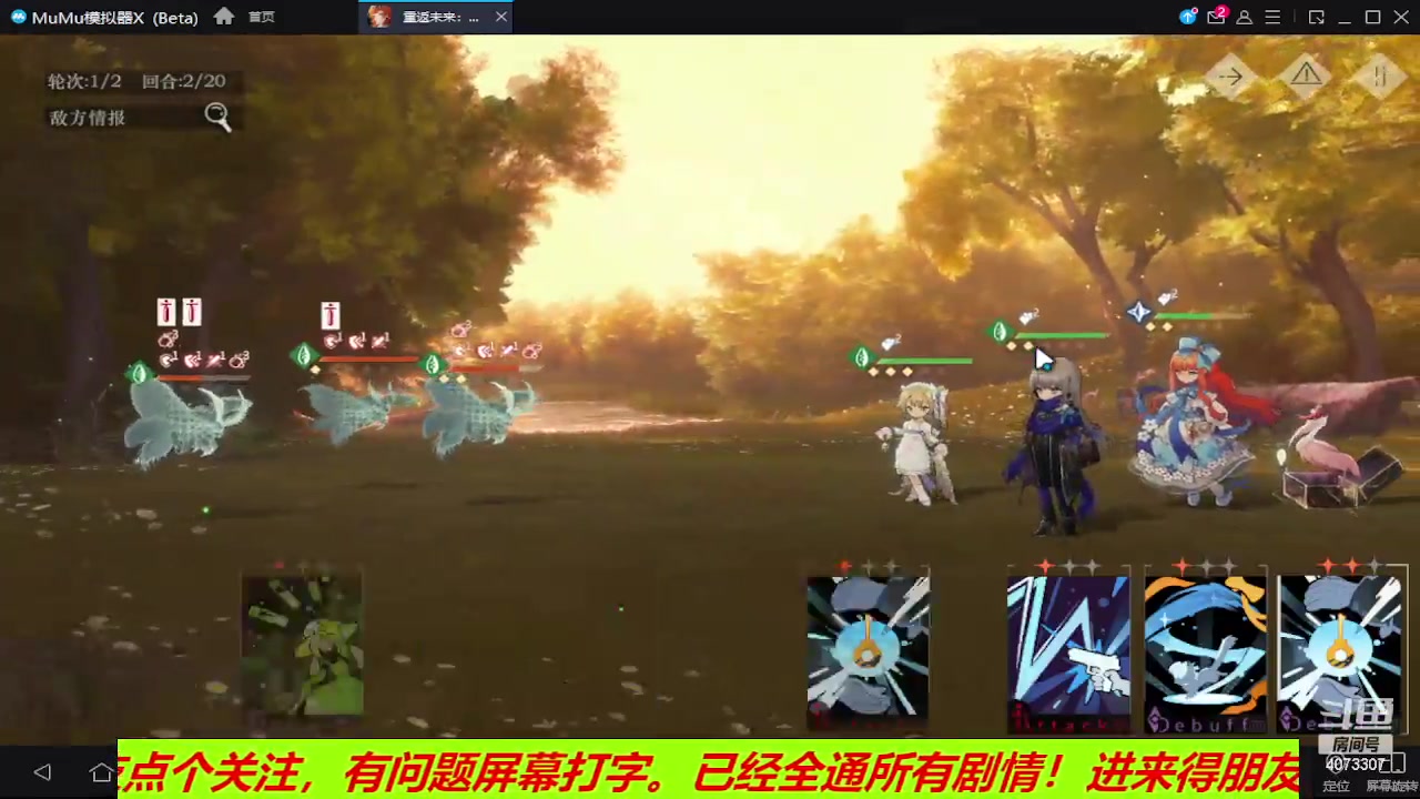 【2023-07-01 10点场】o莫羽寒：斗鱼o莫羽寒de重返未来1999！
