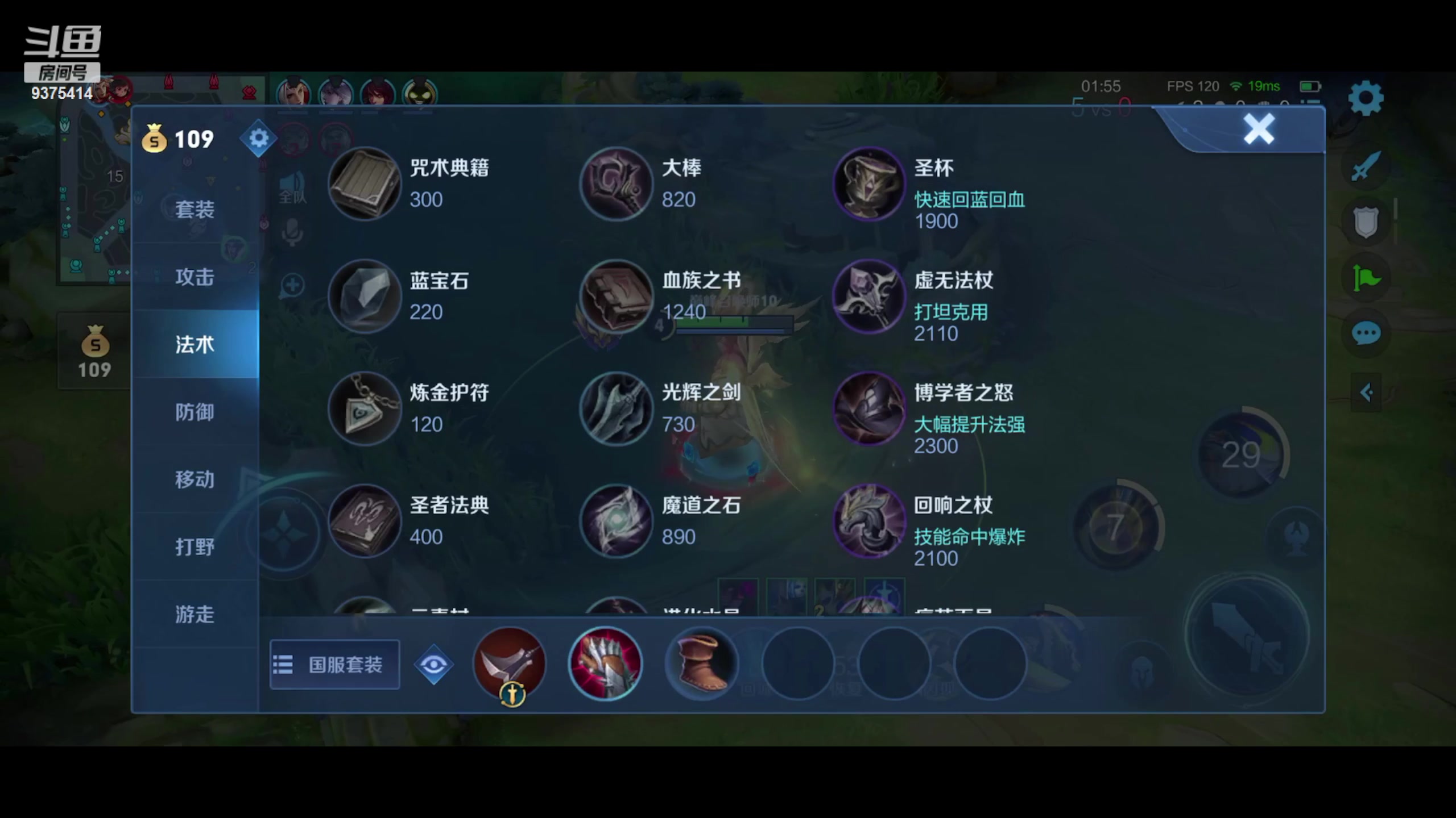 【2023-07-01 18点场】昧昧不是妹妹：我要上第一111