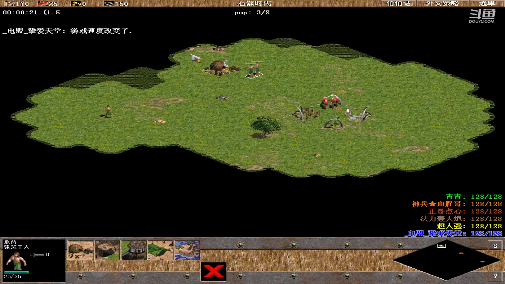 【2023-07-01 11点场】紫云同学706：青青罗马直播间