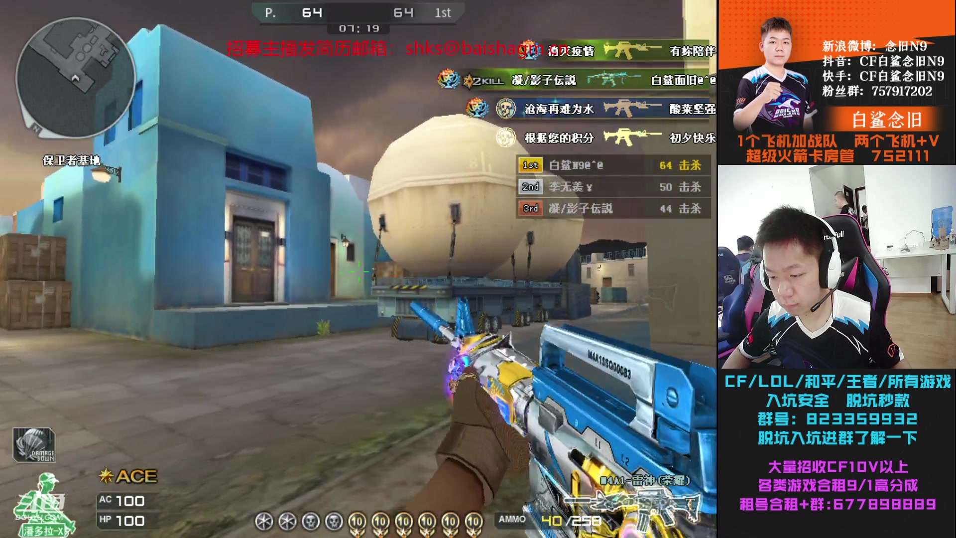 【2023-07-01 14点场】白鲨念旧N9：晚上七点对阵Q9,加油！