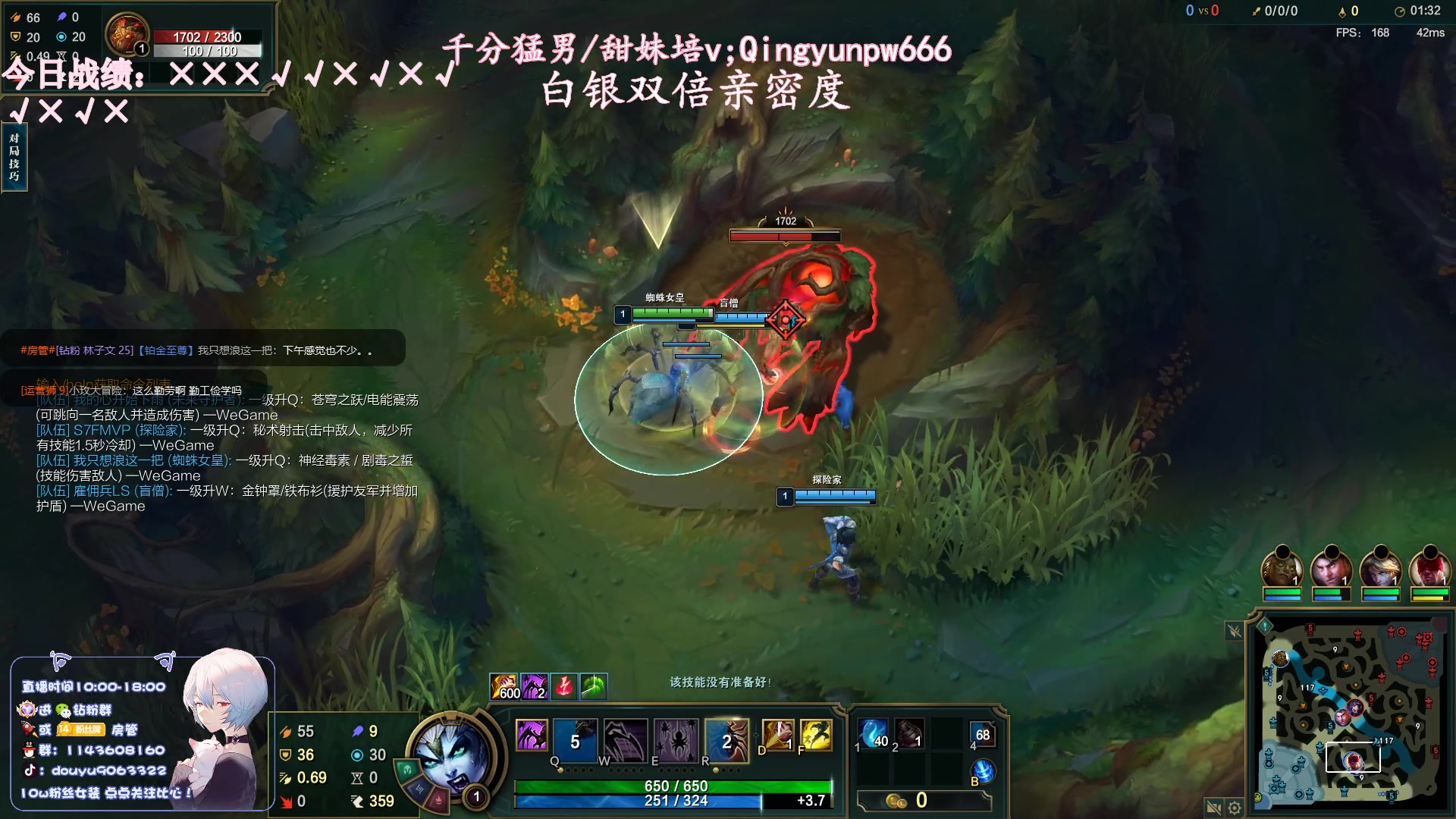 【2023-06-30 18点场】林子文i：一区大师教学局把把c！！